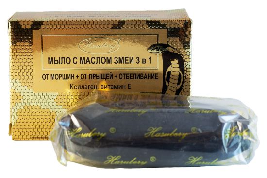 Изображение Мыло с маслом змеи 3 в 1 Harubery, 135 г