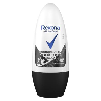 Изображение Шариковый антиперспирант Rexona Невидимая на чёрной и белой одежде, 50 мл