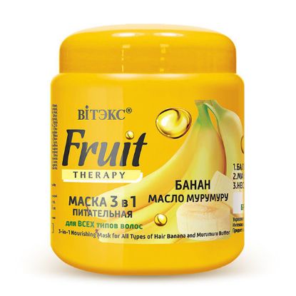 Изображение Маска для волос Витэкс Fruit Therapy 3 в 1 питательная для всех типов волос, 450 мл