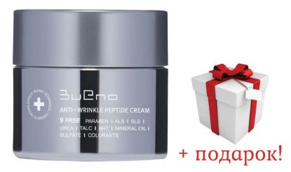 Изображение Пептидный крем против морщин с чёрным трюфелем Bueno Anti-Wrinkle Peptide Cream, 80 мл + ПОДАРОК!