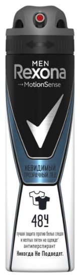 Изображение Антиперспирант Rexona Men Невидимый прозрачный лед, 150 мл