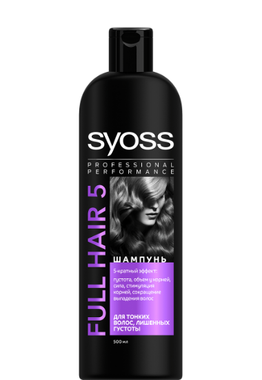 Изображение Шампунь Syoss Full Hair 5, 500 мл