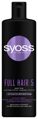 Изображение Шампунь Syoss Full Hair 5 для тонких волос, лишенных густоты, 450 мл