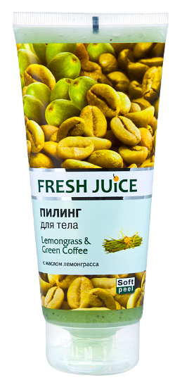 Изображение Пилинг для тела  «Lemongrass & Green Coffee» с маслом лемонграсса, 200 мл