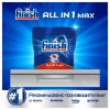 Изображение Таблетки для посудомоечной машины Finish All in 1 Max, 50 шт.