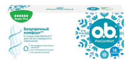 Изображение Тампоны O.B. ProComfort Super Plus, 16 шт.