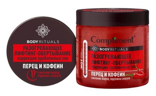 Изображение Маска для тела Compliment Body Rituals разогревающее лифтинг-обертывание «Перец и кофеин» для коррекции проблемных зон, 500 мл