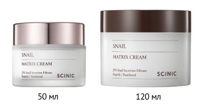 Изображение Антивозрастной крем для лица c муцином улитки Scinic Snail Matrix Cream